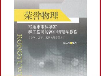 岩土工程师物理学谁讲的好啊,岩土工程师物理学谁讲的好