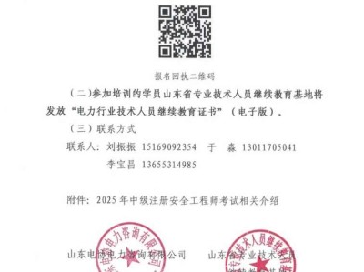 全国监理工程师合格证书有含金量吗全国监理工程师岗位证书