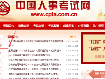 河南监理工程师成绩查询河南监理工程师成绩查询时间