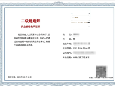 二级注册结构工程师考试难度怎么样二级注册结构工程师吧