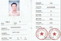 江苏监理工程师合格人员名单,江苏二级监理工程师