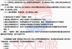 二级建造师报名时间2024年官网二级建造师都考什么科目