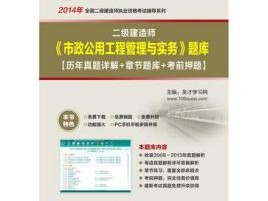 二级建造师市政复习方法,二级建造师市政考试科目各科的难易分析