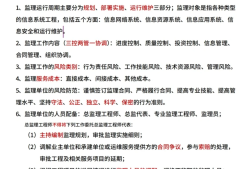 申请监理资质需要几个监理工程师证书申请监理资质需要几个监理工程师