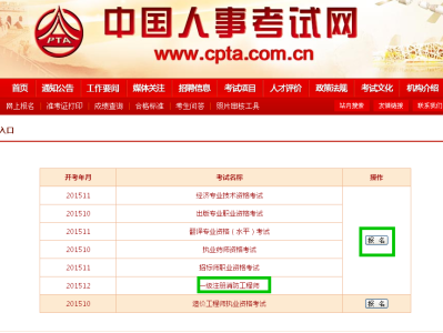 长春一级级消防工程师报名条件,长春一级级消防工程师报名条件要求