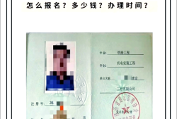 2014监理工程师课件监理工程师2014年真题