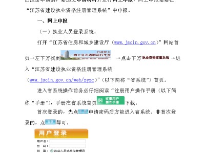 二级结构工程师真题及答案,结构工程师在哪里报名