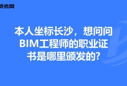 朝阳工程技术学校门户网站,朝阳工程师认可的bim
