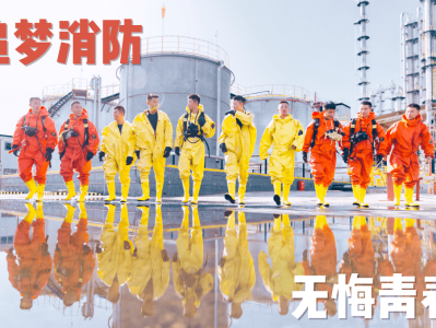 泰安消防工程师招聘,泰安消防工程师报名条件