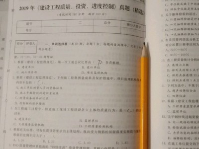 国家注册监理工程师好考吗国家注册监理工程师好找工作吗