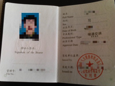 海南注册岩土工程师,海南注册岩土工程师报名时间