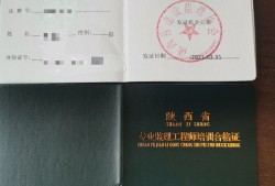 河南监理工程师代报名河南监理工程师考试2022年会补考吗