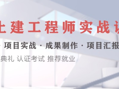 设计公司bim工程师干什么设计公司bim工程师干什么的