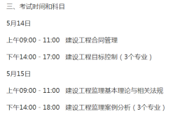 2022年监理工程师合格线,2020监理工程师考试合格分数线