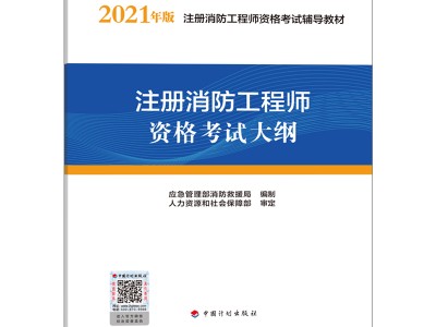 包含结构耐撞性仿真分析工程师的词条