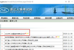 北京市二级建造师准考证在哪里打印,北京二级建造师准考证打印时间