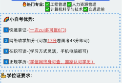 本科毕业二级建造师报考条件,本科生二级建造师报考条件