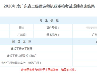 江西二级建造师招聘,江西二级建造师招聘信息