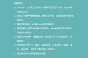 广东造价工程师招聘,广东造价咨询公司招聘