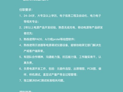 广东造价工程师招聘,广东造价咨询公司招聘