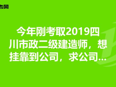 岩土工程师继续教育2019,岩土工程师继续教育2019真题答案