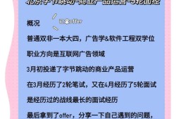 字节跳动结构工程师面试流程字节跳动技术面试是不是特别难