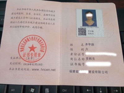 监理工程师培训证书,监理工程师培训证书多少钱一个月