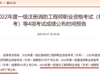 交通部造价工程师注册管理系统官网,交通部造价工程师考试时间
