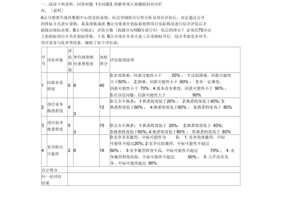 2018岩土工程师真题及答案,2017年岩土工程师真题