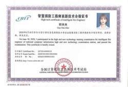 装配式bim工程师怎么样,黑河装配式bim工程师