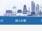 2022年一级建造师会推行人社部新改革的报考条件吗？