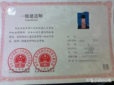 最新注册监理工程师2020注册监理工程师标准