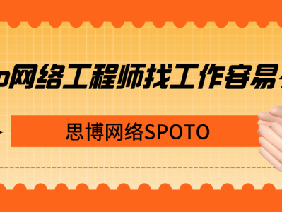 岩土工程师找工作难,岩土工程师找工作