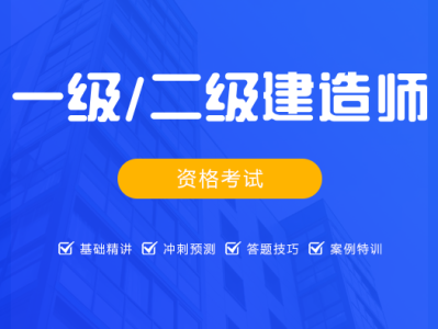 一级建造师转注一级建造师转注原单位不配合怎么办