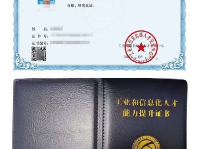 工信部bim工程师证书有用吗工信部bim工程师好考吗