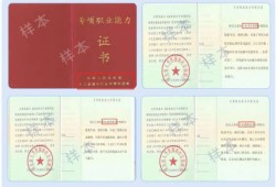 bim工程师合格线bim考试多少分有证