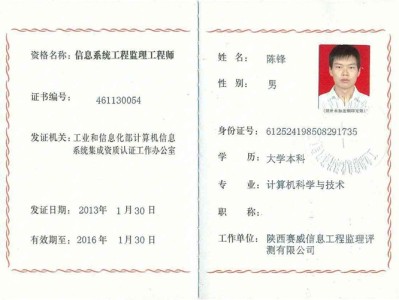 交通监理工程师挂靠的简单介绍