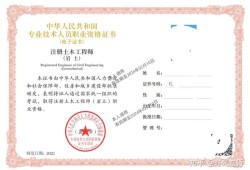 注册岩土工程师基础考试考几科,注册岩土工程师基础出分