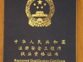 注册安全工程师通过率怎么算注册安全工程师过关率有多少?