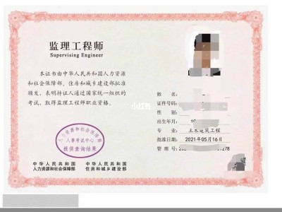 造价监理工程师在某开发公司的某幢公寓,造价和监理工程师