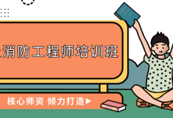 一级结构工程师培训班,一级结构工程师培训视频