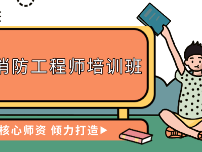 一级结构工程师培训班,一级结构工程师培训视频