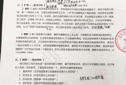 一级注册消防工程师证报名一级注册消防工程师报名资格