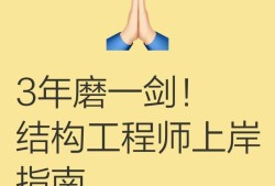 手机结构工程师的工资,手机结构工程师是做什么的