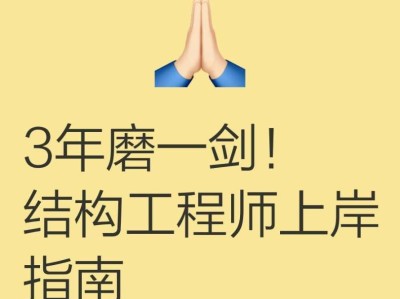 手机结构工程师的工资,手机结构工程师是做什么的