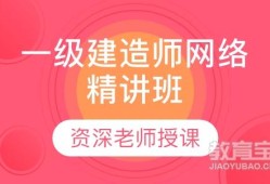 一级建造师证书一直未注册会怎么样一级建造师证书没用