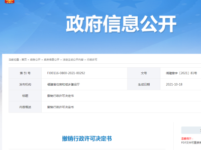 江苏二级建造师证书江苏二级建造师证书电子版查询