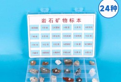 岩土工程师矿物分类,岩土工程师含金量高吗