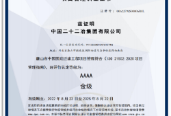 bim工程师一级证书,bim一级证书含金量