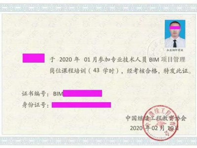 招投标需要bim工程师吗现在招投标需要bim工程师吗